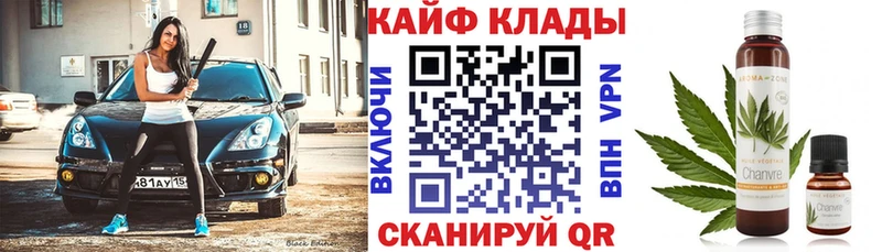 Купить наркотик аптеки Кировград Галлюциногенные грибы ГАШ