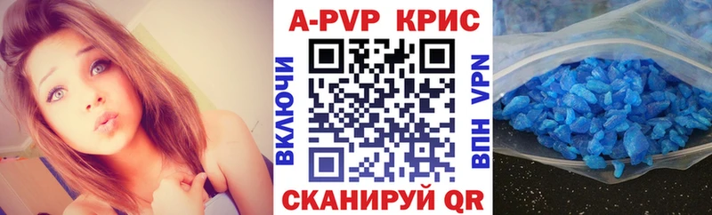 закладки  Кировград  Alfa_PVP СК КРИС 