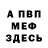 Метадон мёд Keivz