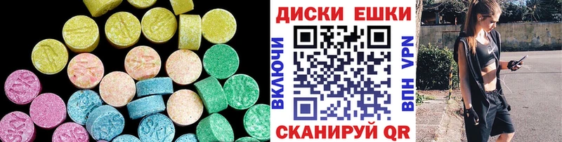 гидра как войти  Кировград  Ecstasy VHQ  что такое наркотик 