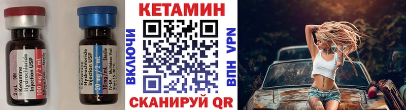 КЕТАМИН ketamine  как найти закладки  OMG как зайти  Кировград 