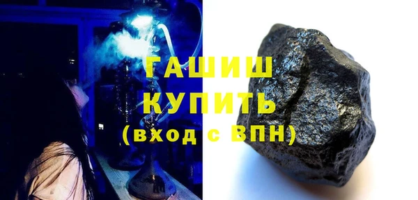 каннабис Каменск-Шахтинский