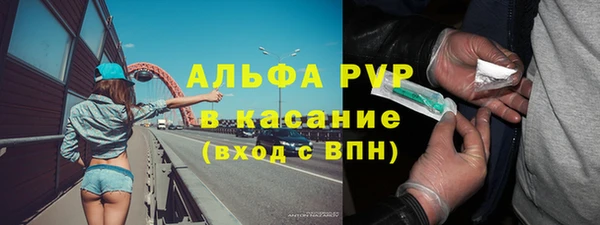 тгк Карталы