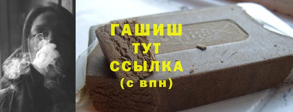 тгк Карталы