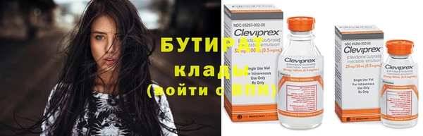 хмурый Карпинск