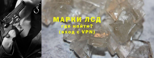 тгк Карталы