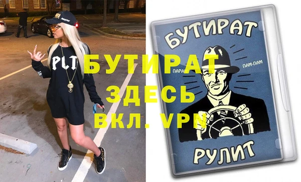 тгк Карталы