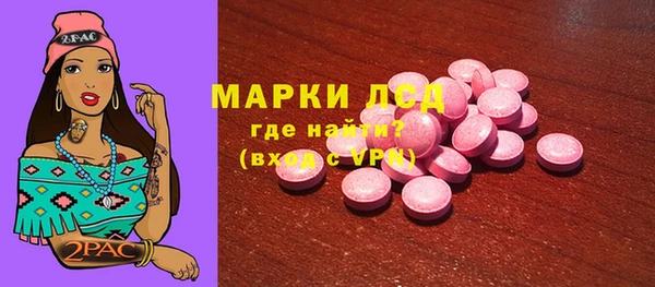 каннабис Каменск-Шахтинский