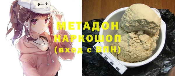 каннабис Каменногорск