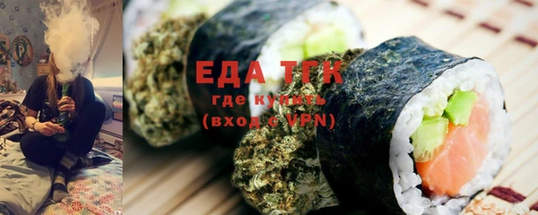 тгк Карталы