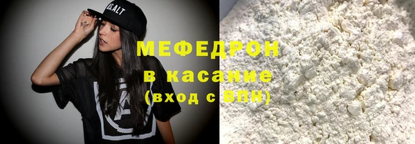 тгк Карталы