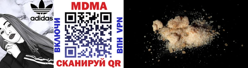 MEGA рабочий сайт  Кировград  MDMA VHQ  наркота 