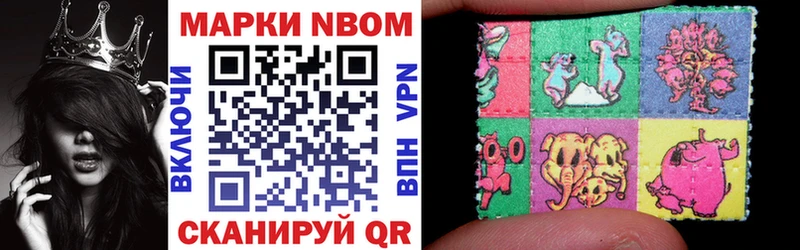 Марки 25I-NBOMe 1,5мг  Кировград 